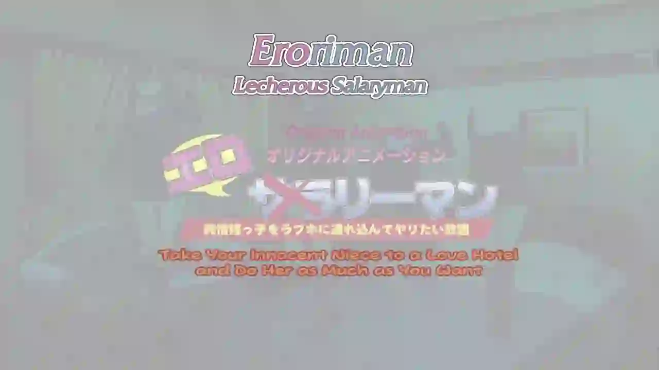 Eroriman 1 - Preview 4