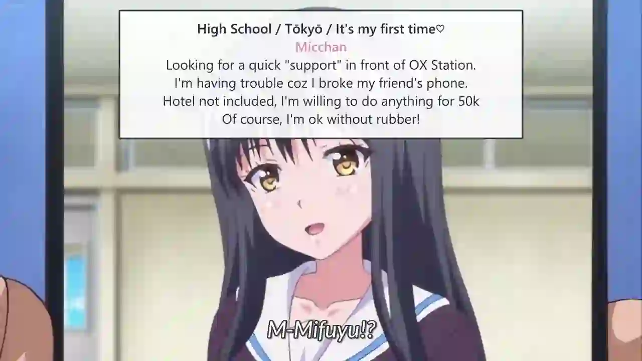 Eroriman 1 - Preview 6