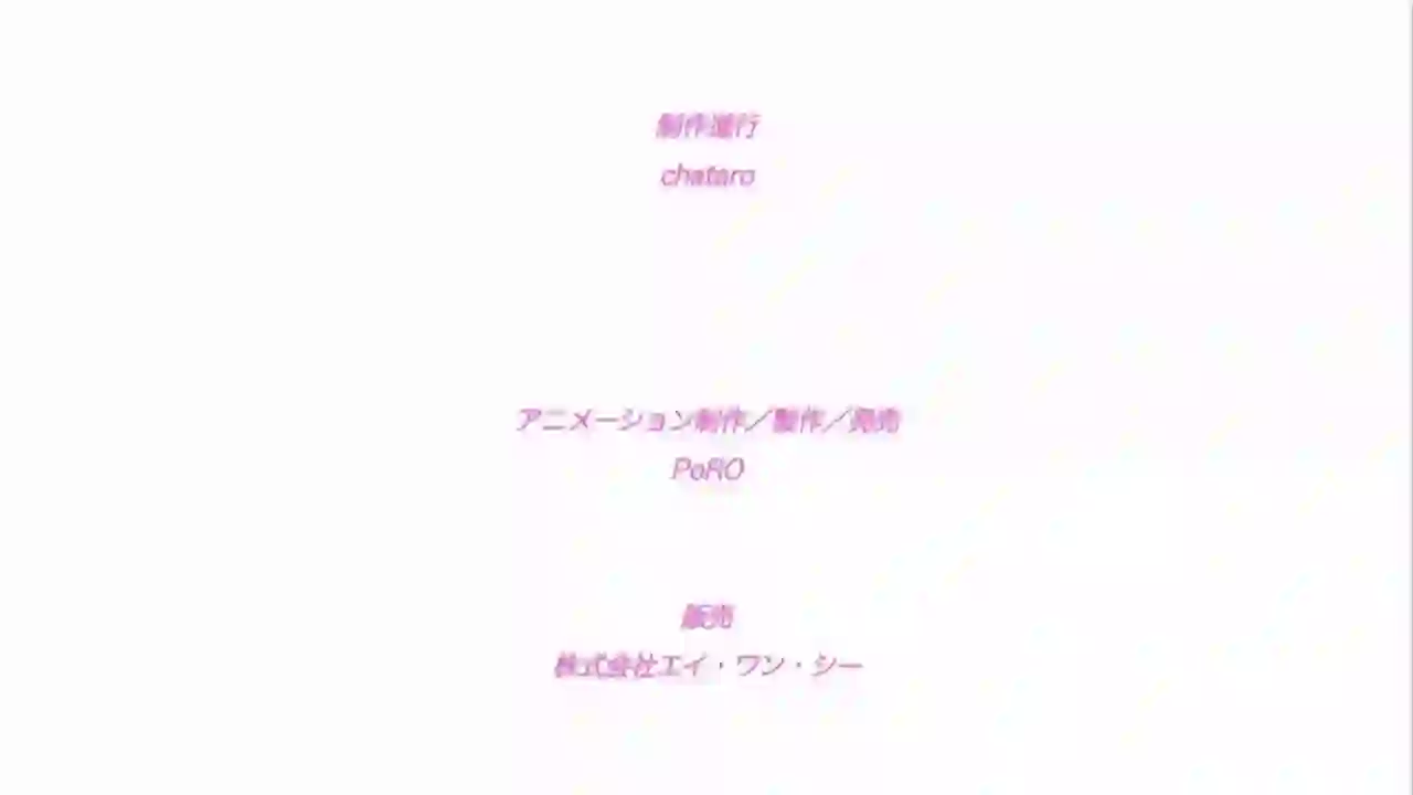 Eroriman 1 - Preview 22