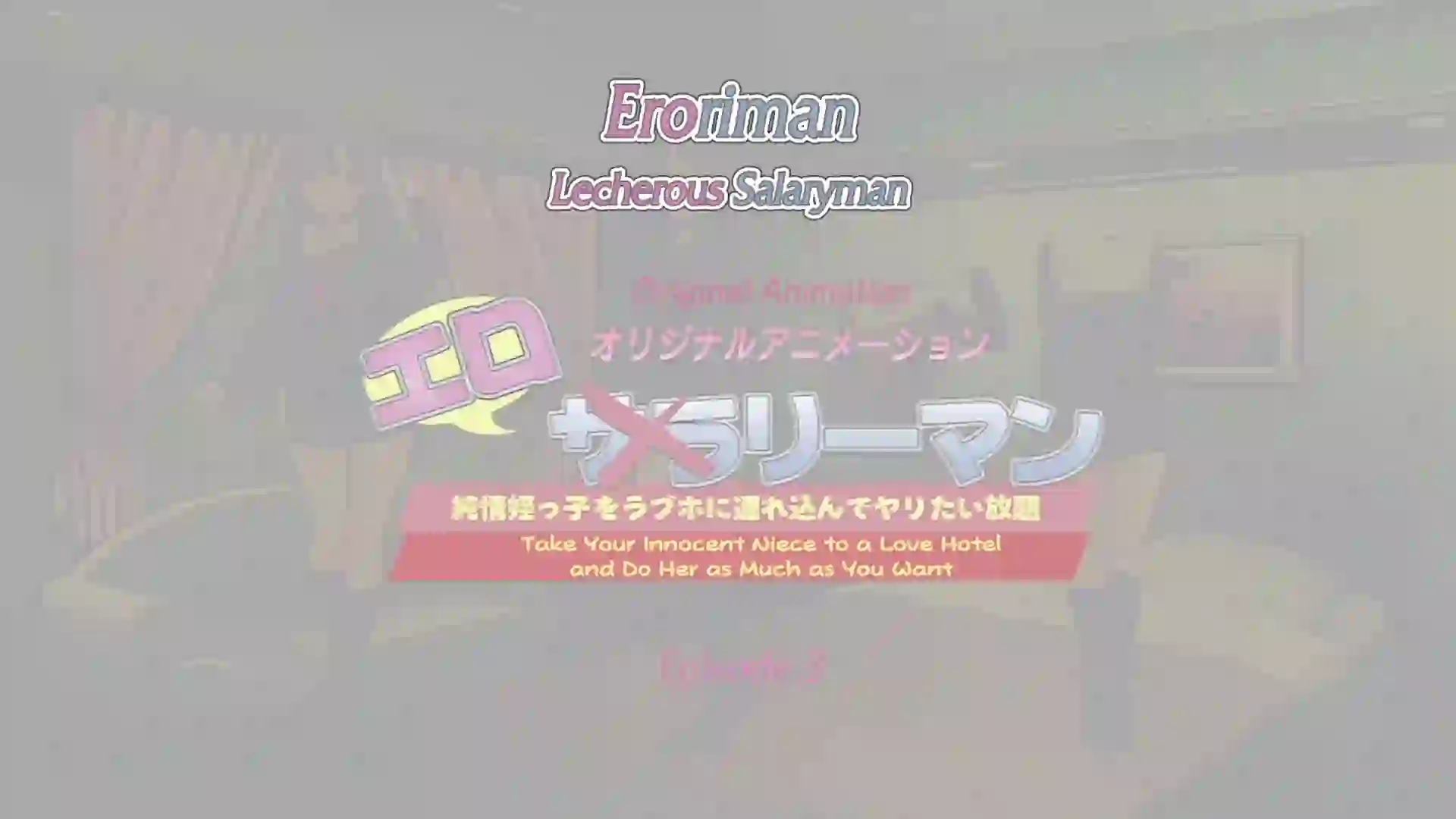 Eroriman 3 - Preview 4