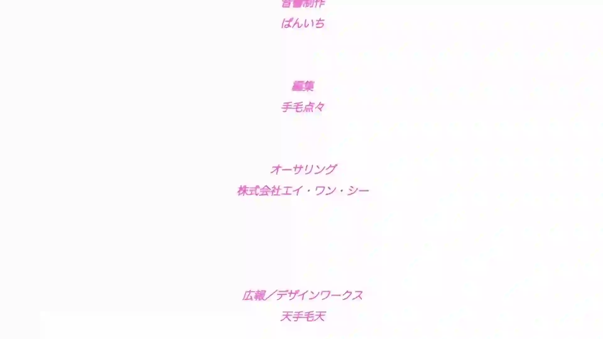 Eroriman 3 - Preview 25