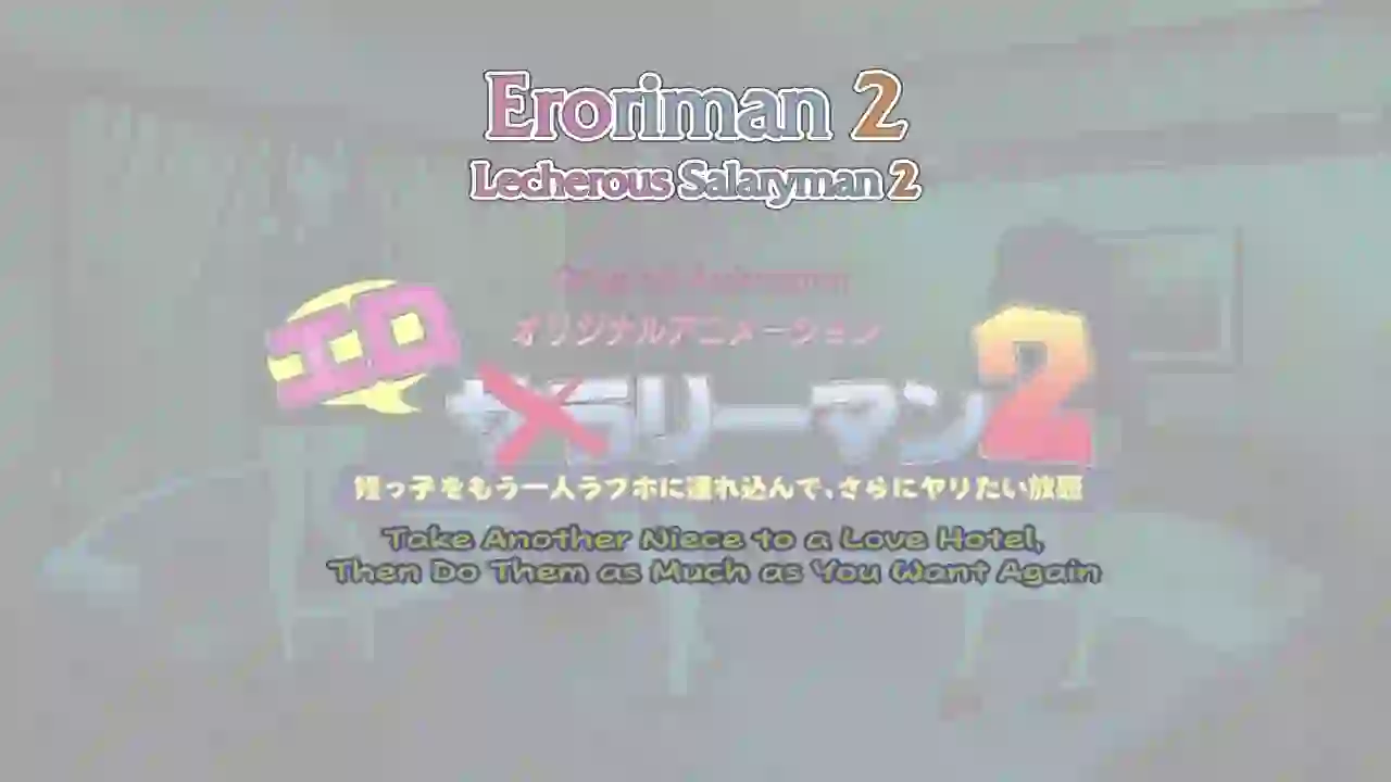 Eroriman 2 Episode 1 - Preview 4