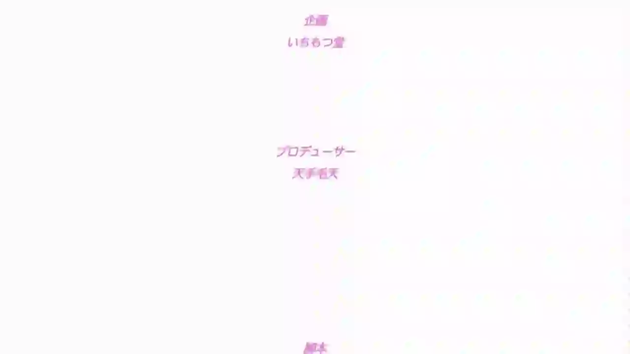 Eroriman 2 Episode 1 - Preview 22