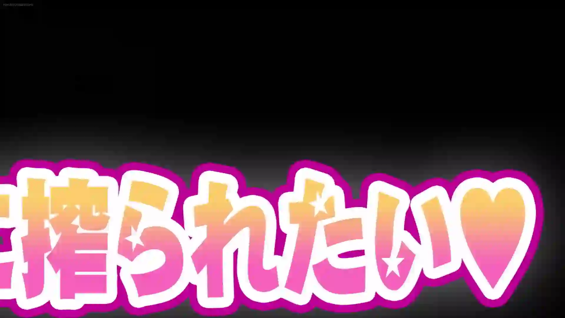 Imouto Bitch ni Shiboraretai 2 - Preview 2