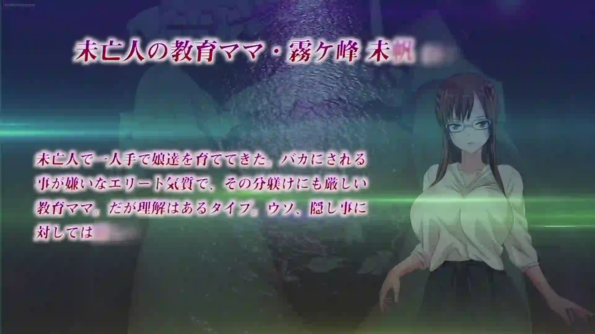 Bishoku-ke no Rule 2 - Preview 3