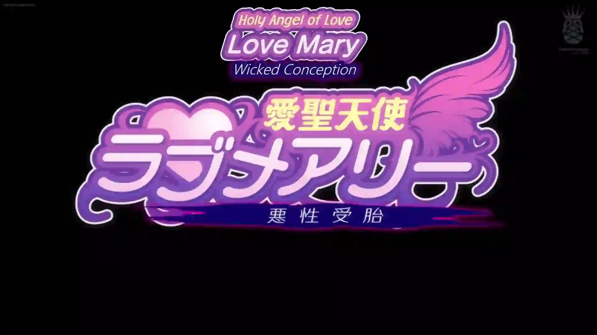 Aisei Tenshi Love Mary: Akusei Jutai 2 - Preview 3