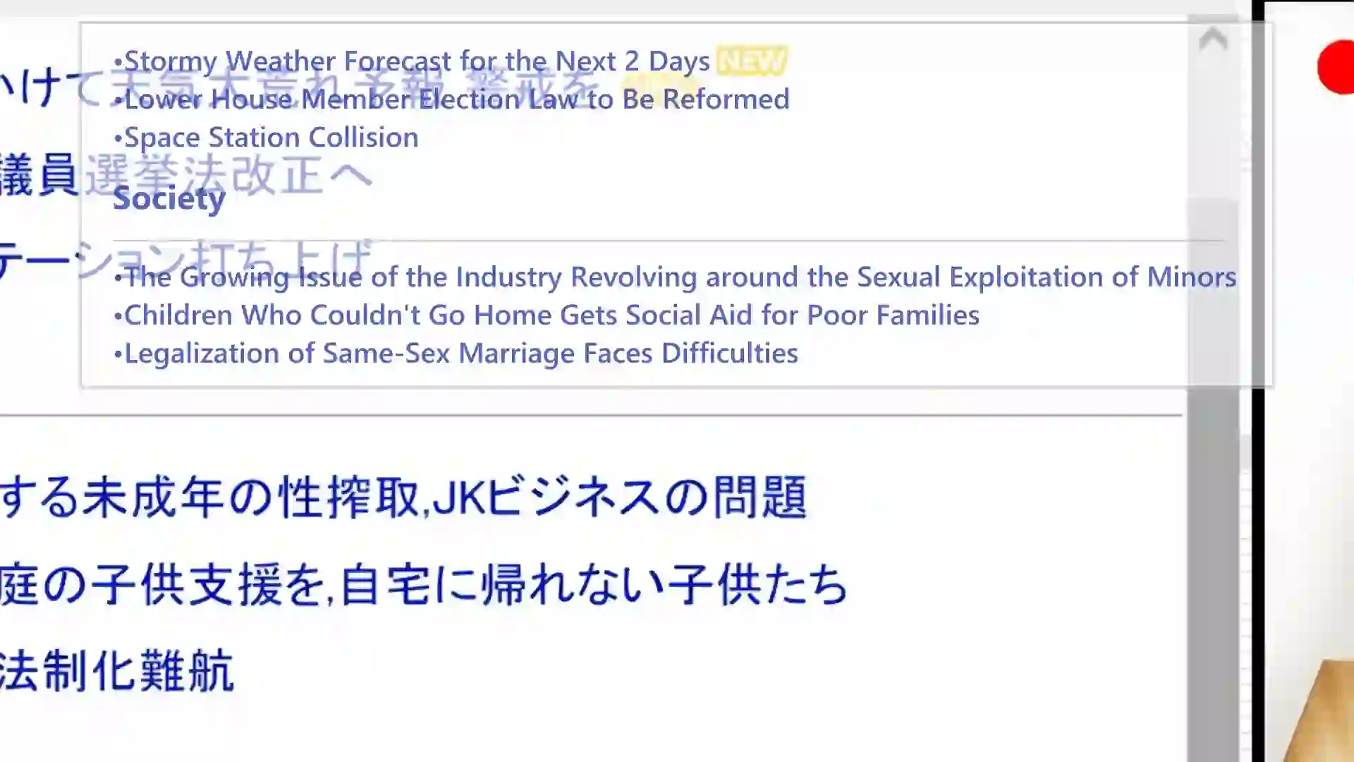 Papa Katsu! 1 - Preview 4