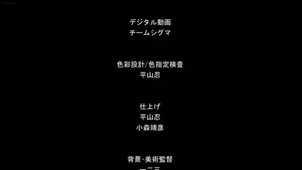 Aoharu Snatch 2 - Preview 18