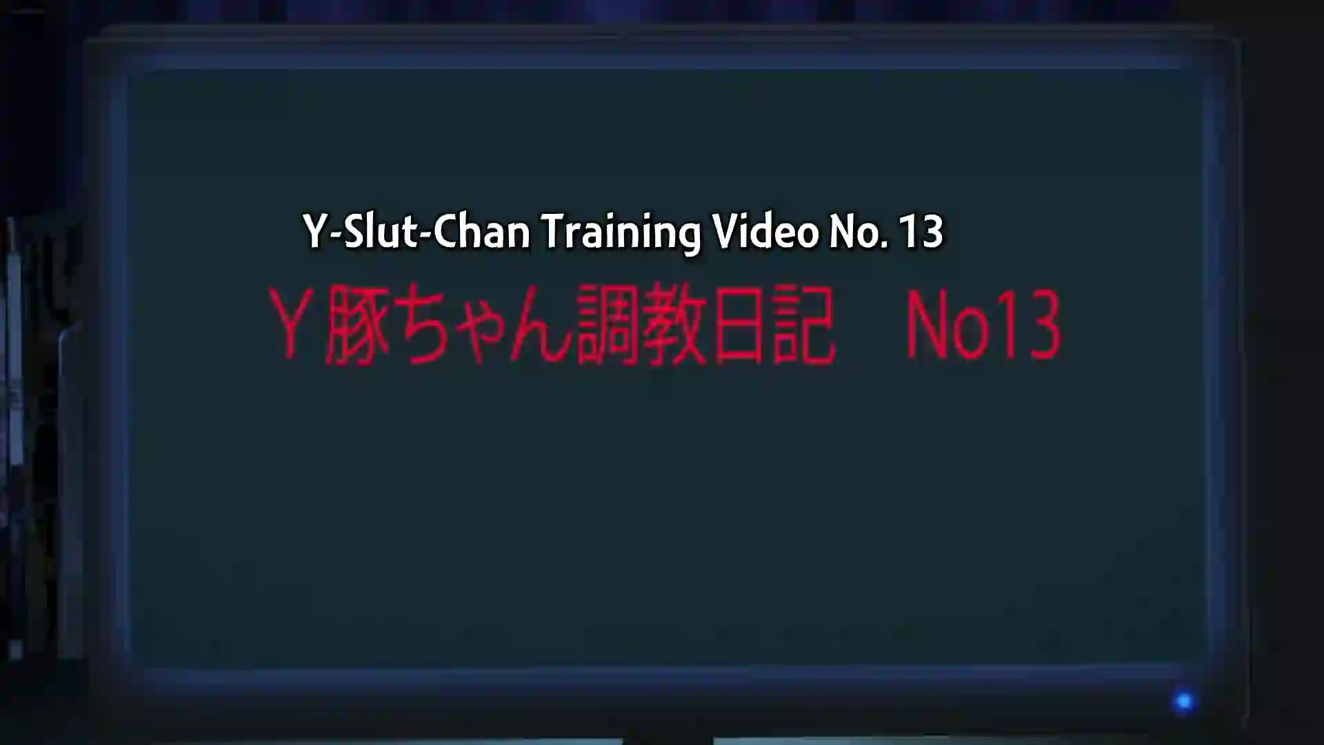 Taimanin Yukikaze 3 - Preview 22