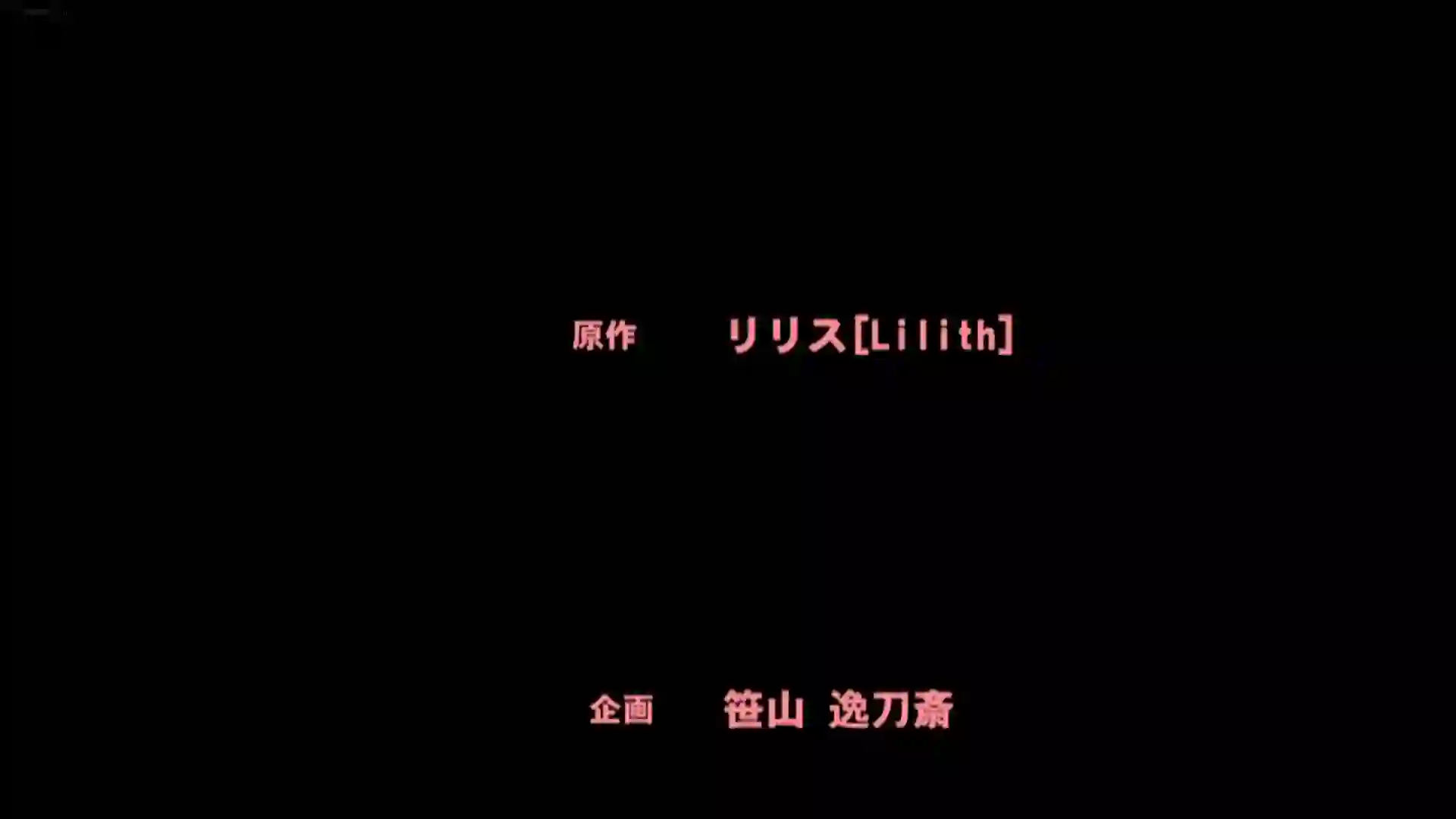 Koutetsu no Majo Annerose 2 - Preview 29