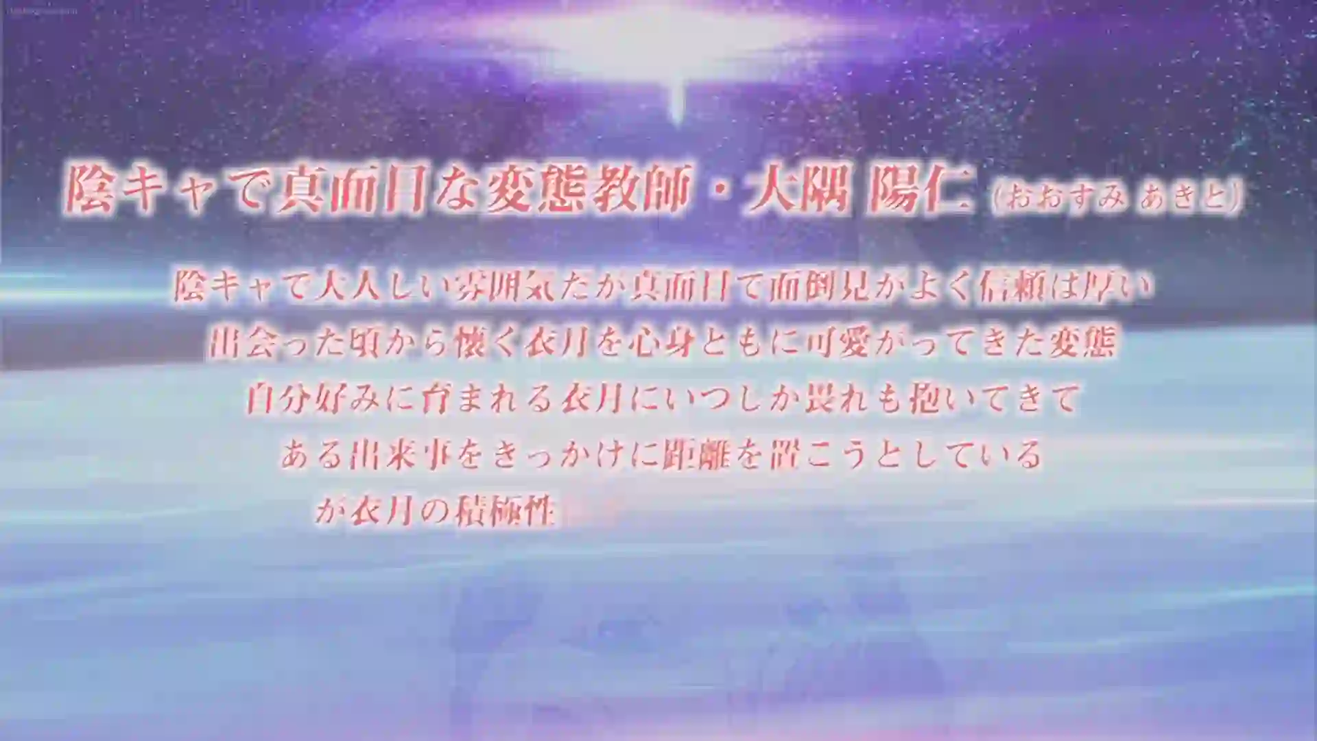 Hametsu no Yuuwaku 2 - Preview 3