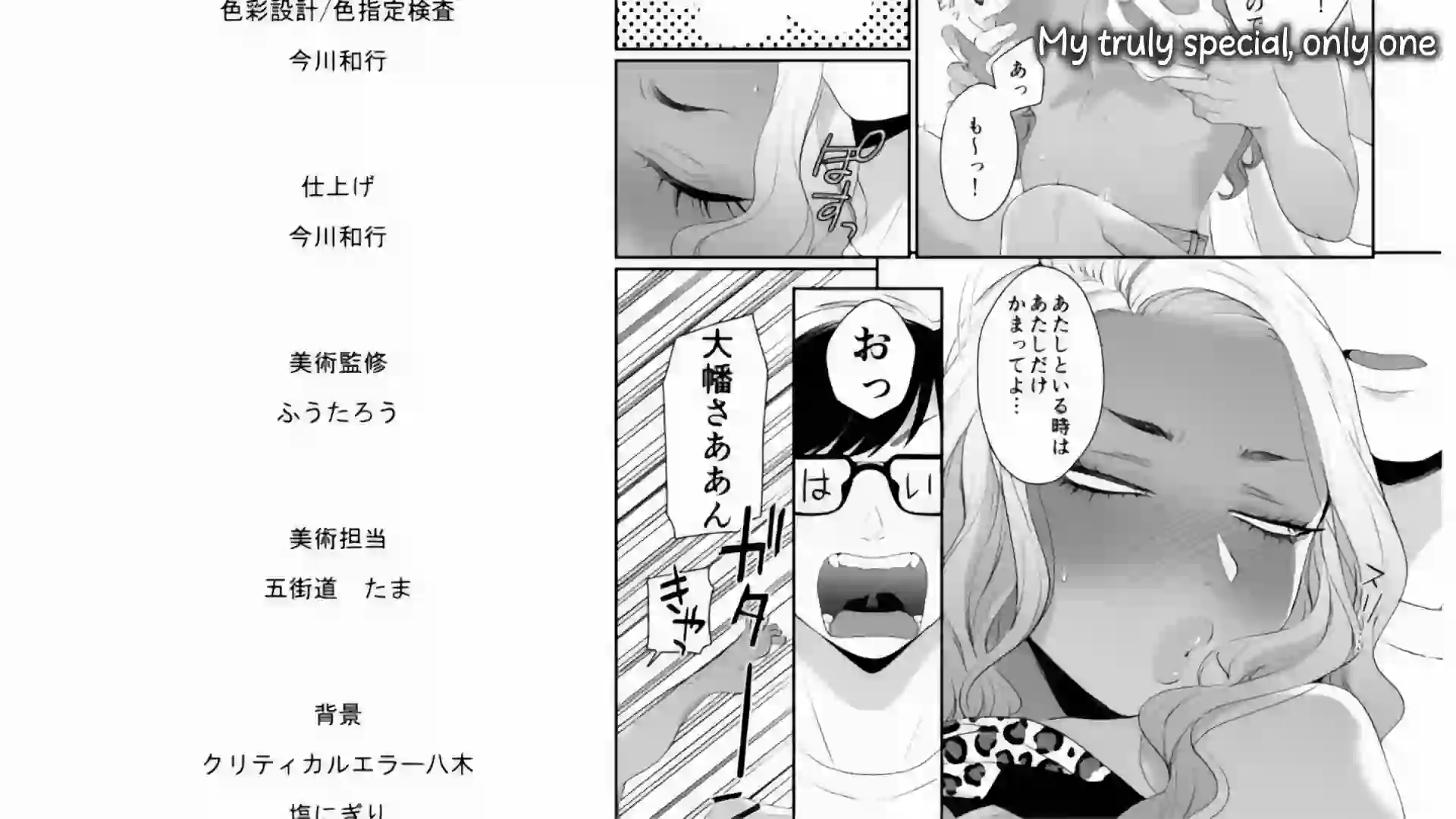 Kuro Gal a la Carte 2 - Preview 19