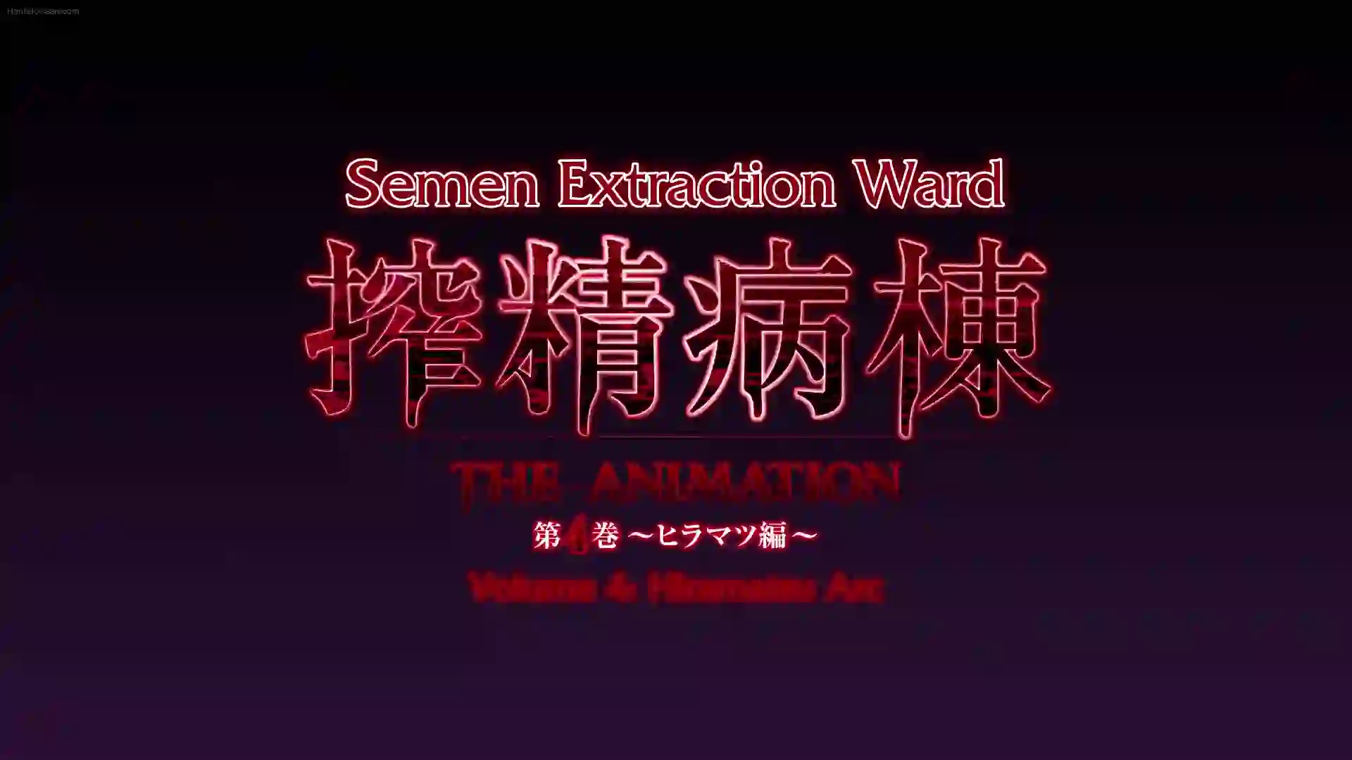 Sakusei Byoutou 4 - Preview 2