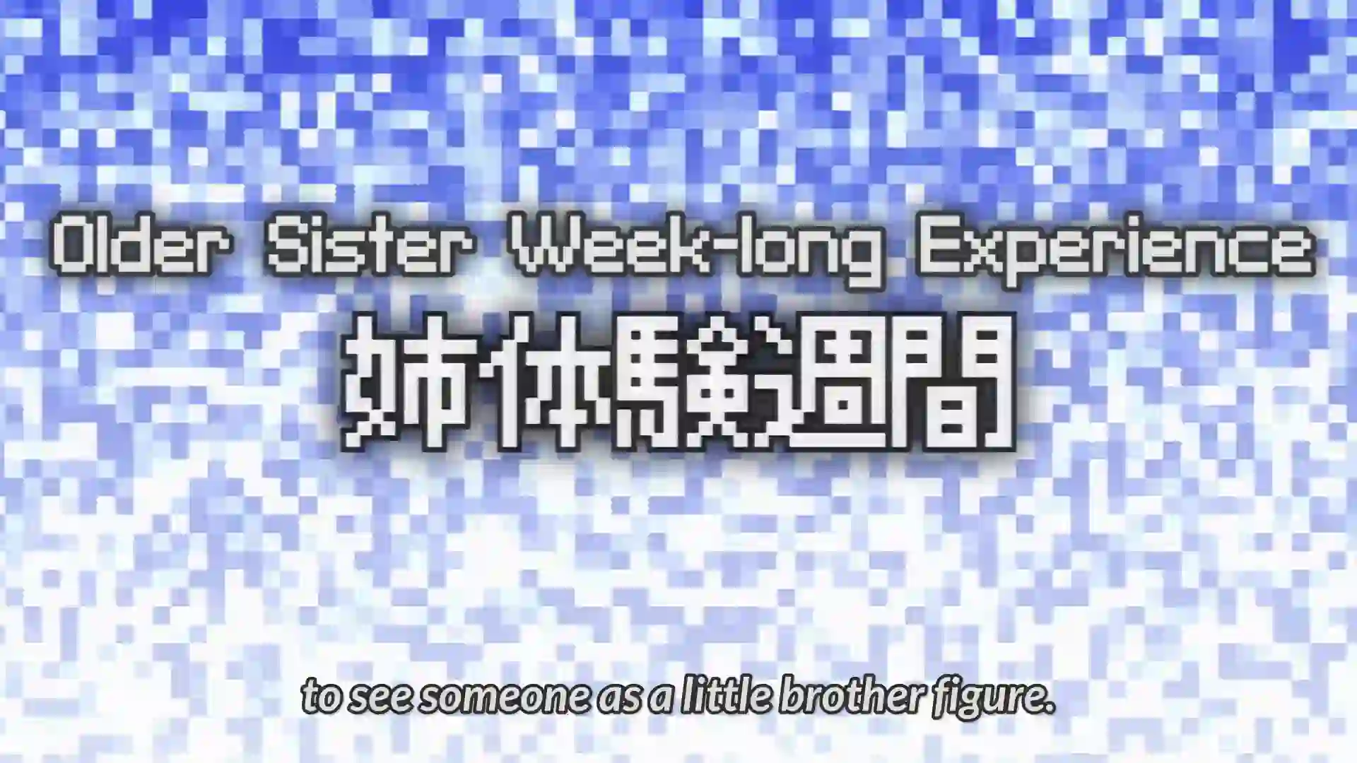 Seikatsu Shuukan The Animation 2 - Preview 14