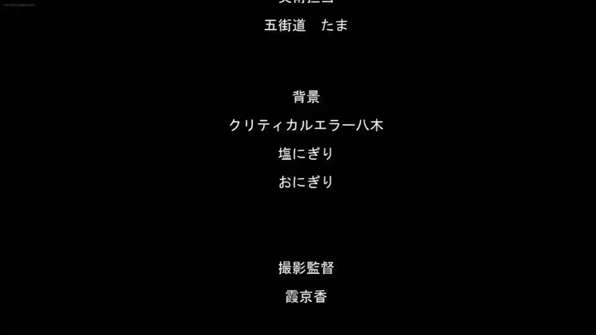 Koushoku no Chuugi Kunoichi Botan 1 - Preview 20