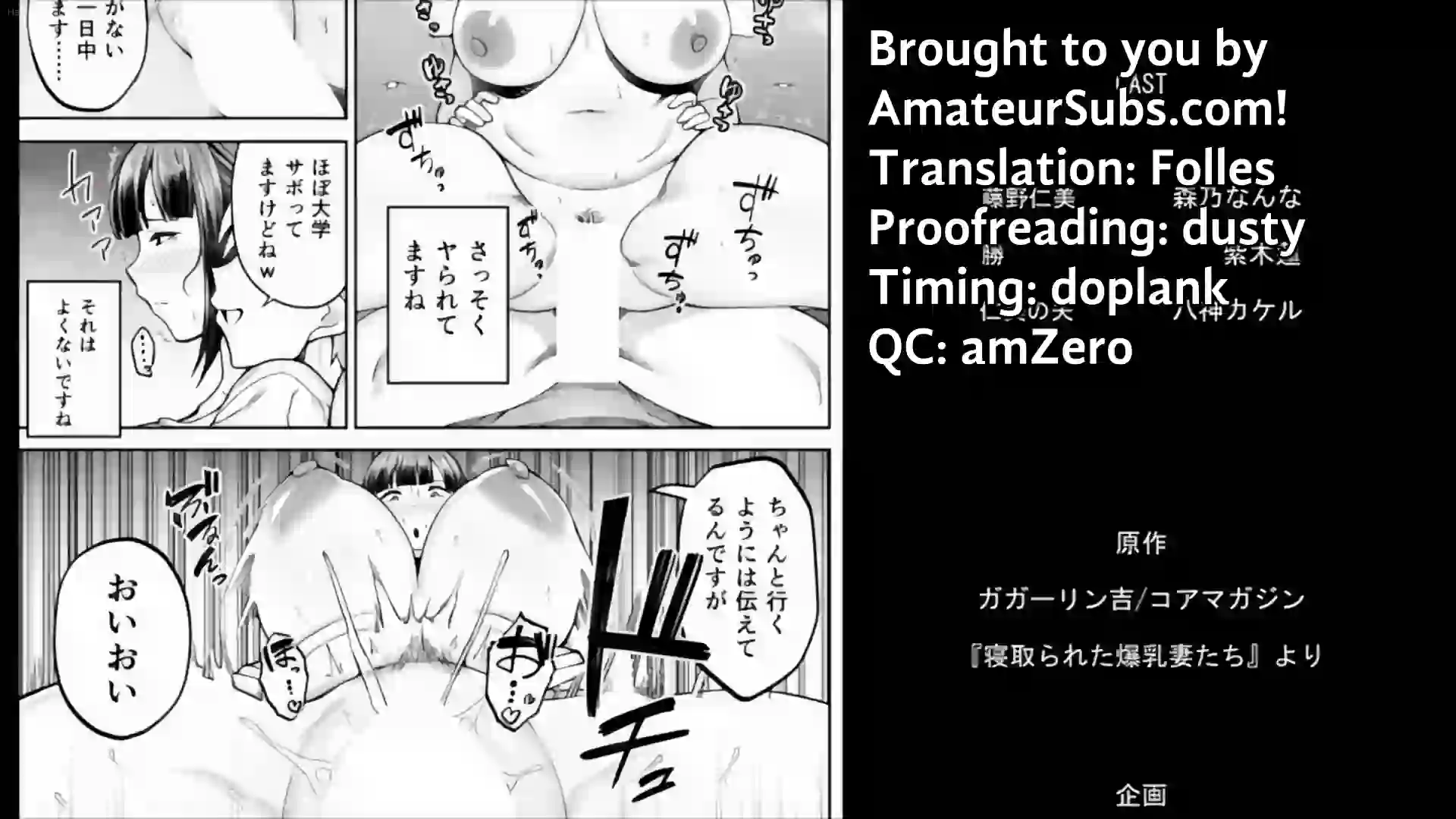 Netorareta Bakunyuu Tsuma-tachi 1 - Preview 20