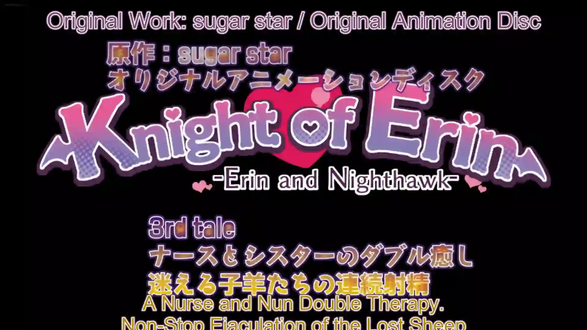 Knight of Erin 3 - Preview 4