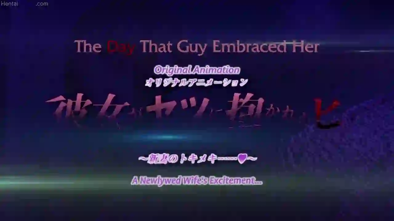 Kanojo ga Yatsu ni Dakareta Hi 2 - Preview 5