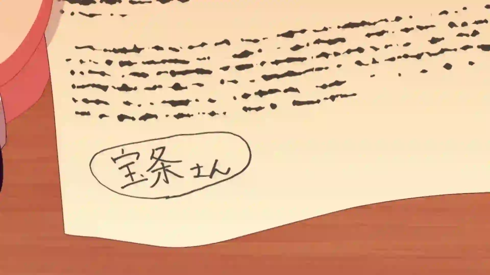 Guilty Hole 3 - Preview 2