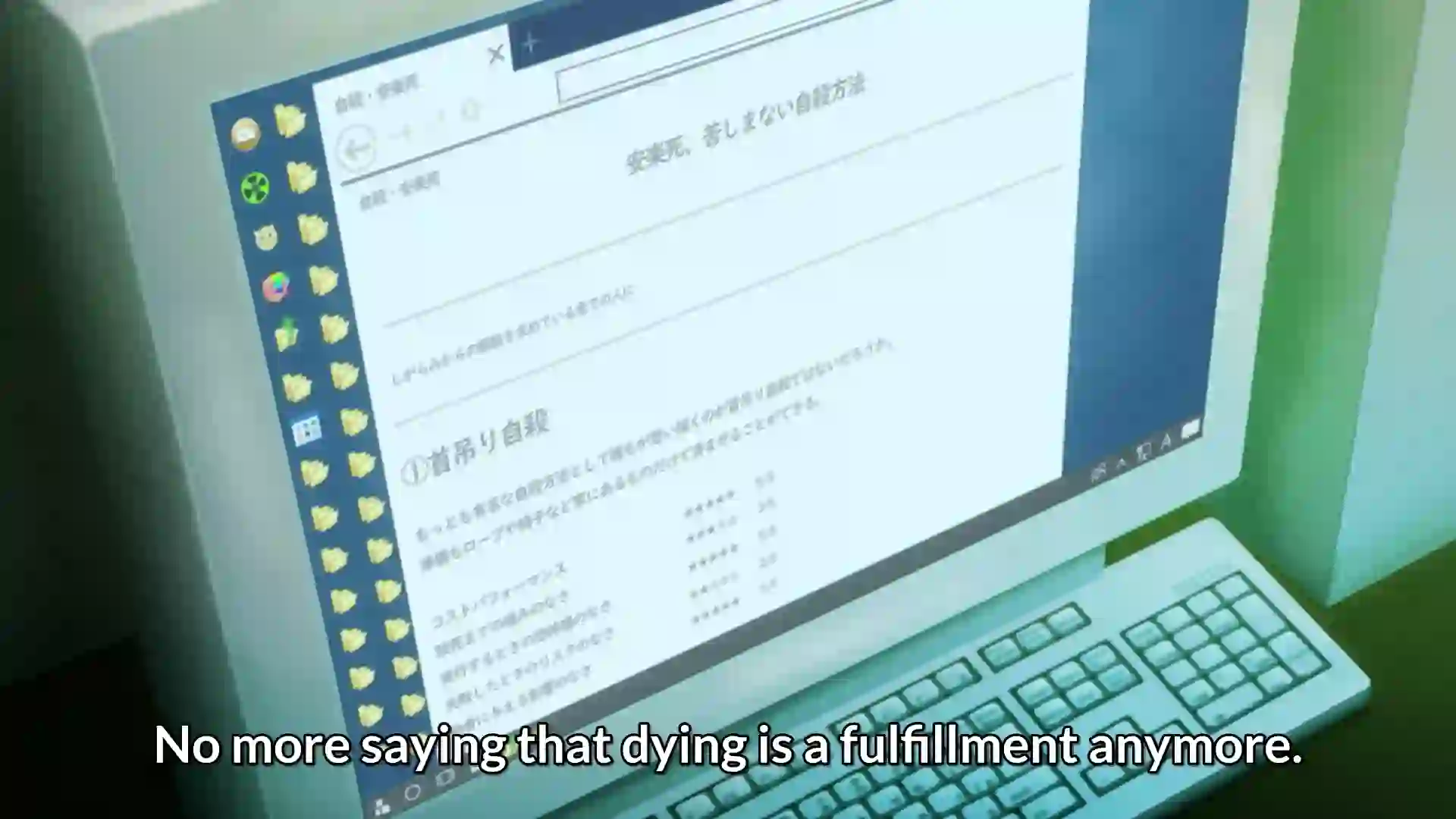 Tiny Evil 2 - Preview 16