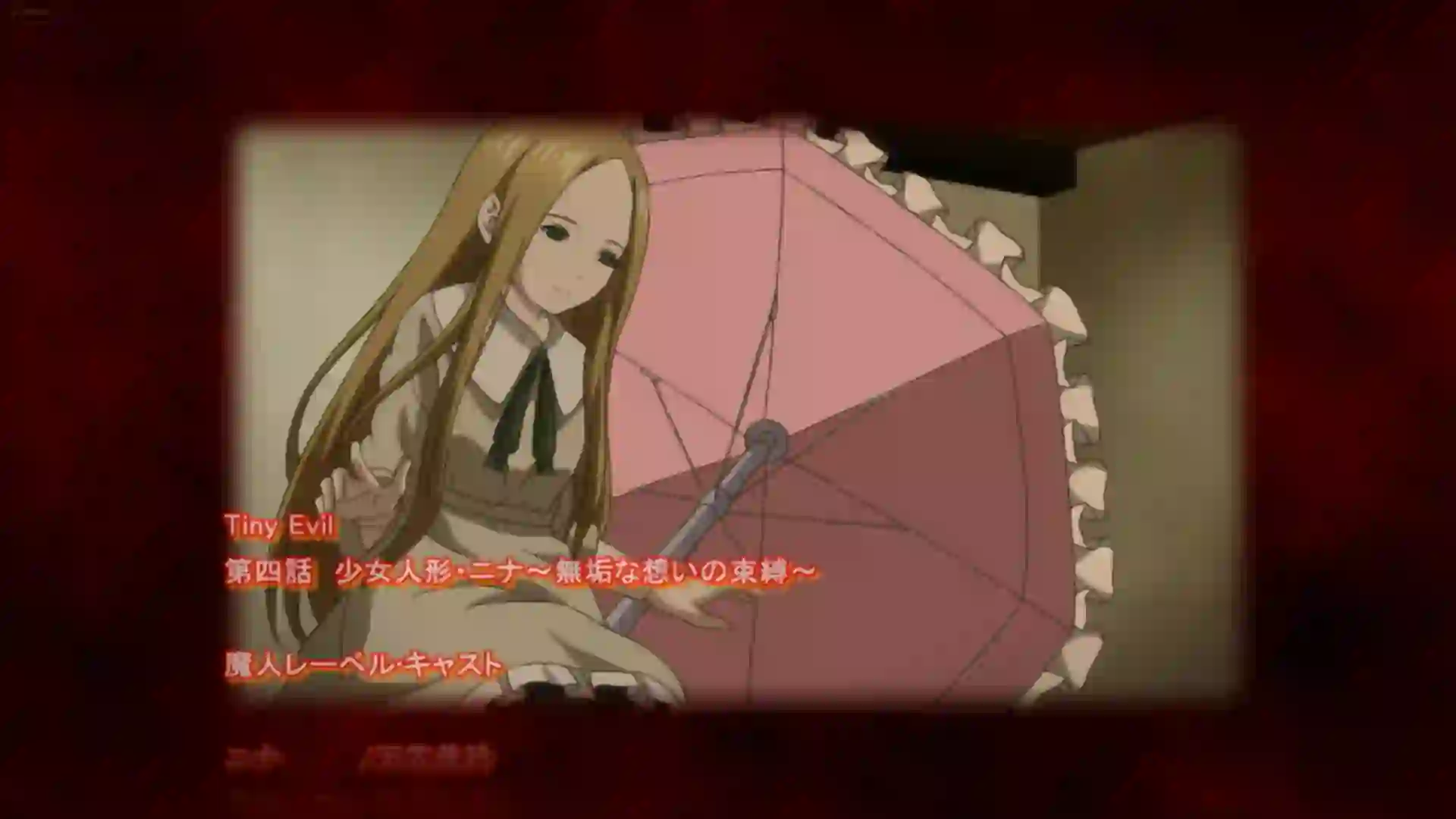 Tiny Evil 4 - Preview 17