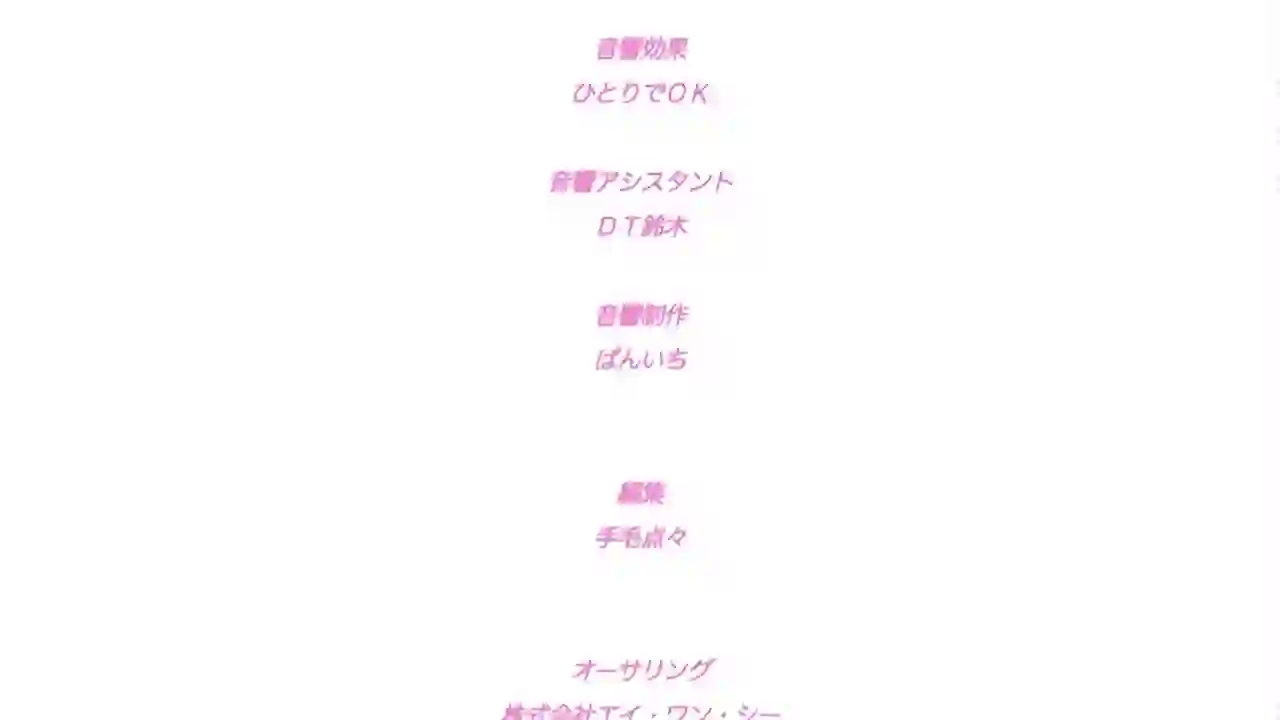 Gobaku: Moe Mama Tsurezure 1 - Preview 23