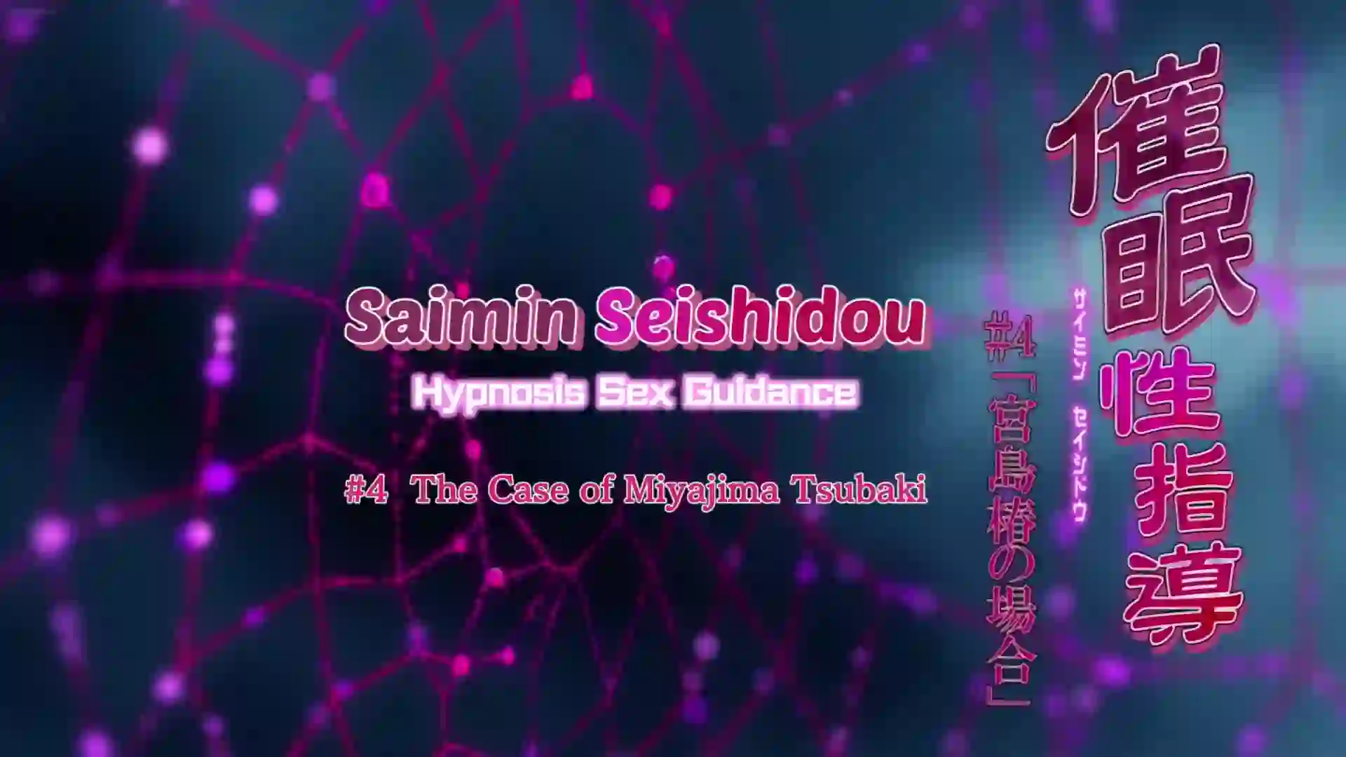 Saimin Seishidou 4 - Preview 3