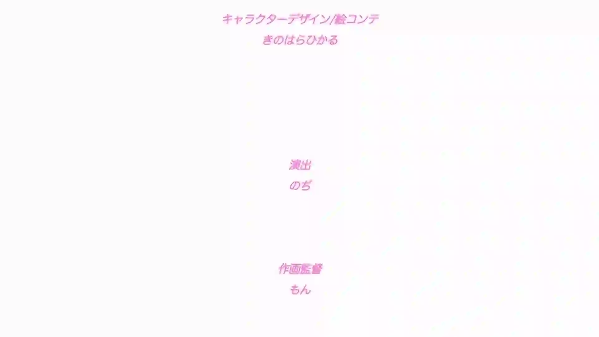 Do S na Pet 1 - Preview 22