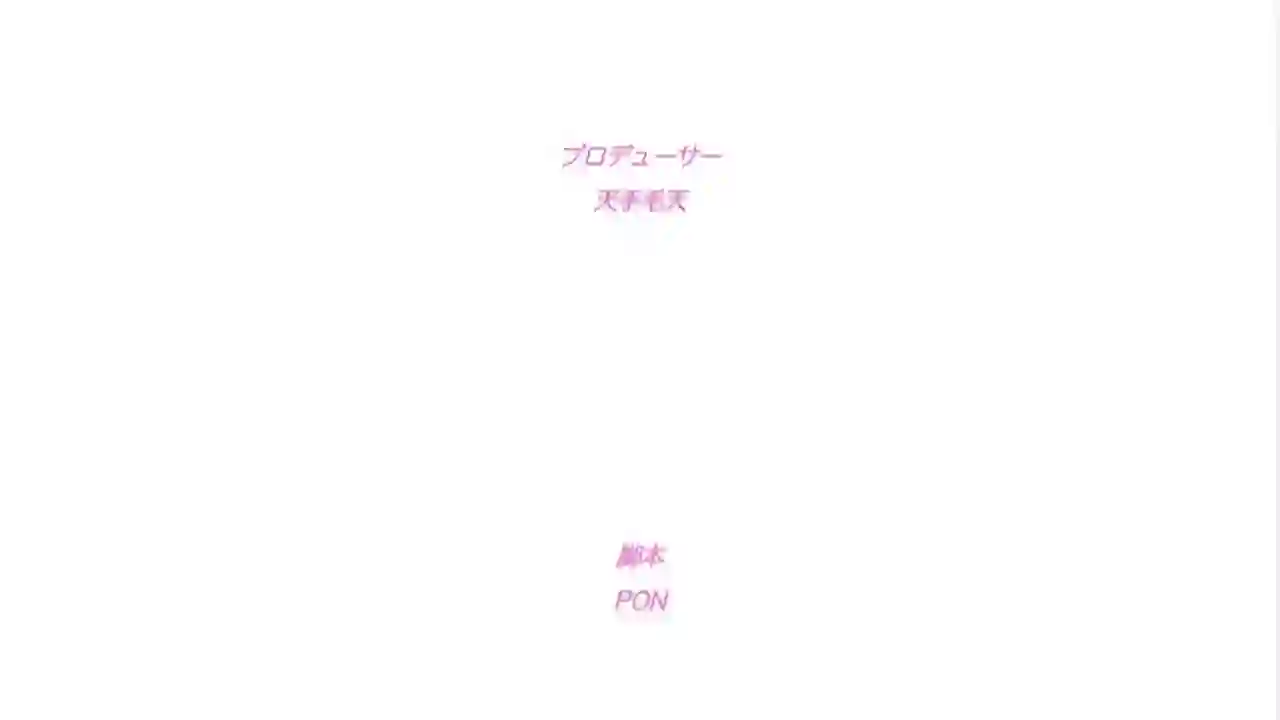 Papa Katsu! 3 - Preview 25