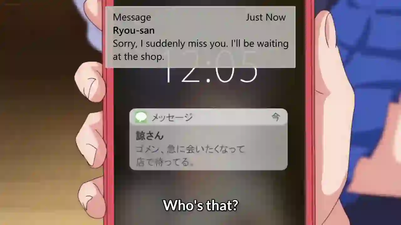 Papa Katsu! 4 - Preview 15