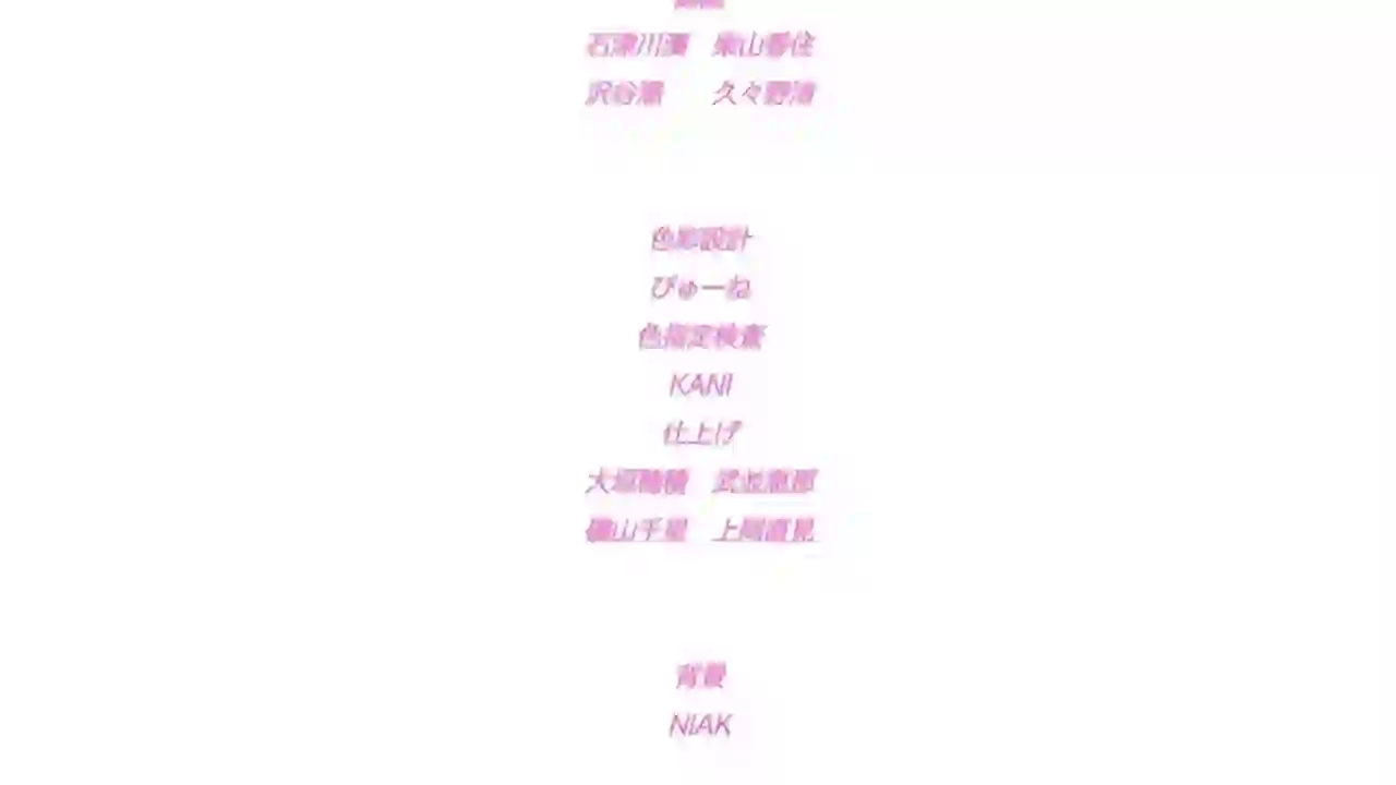 Shunka Shuutou 1 - Preview 22