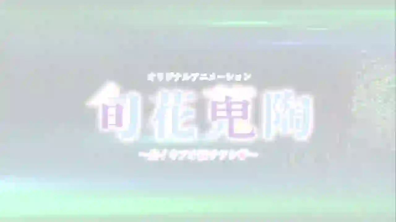 Shunka Shuutou 2 - Preview 5