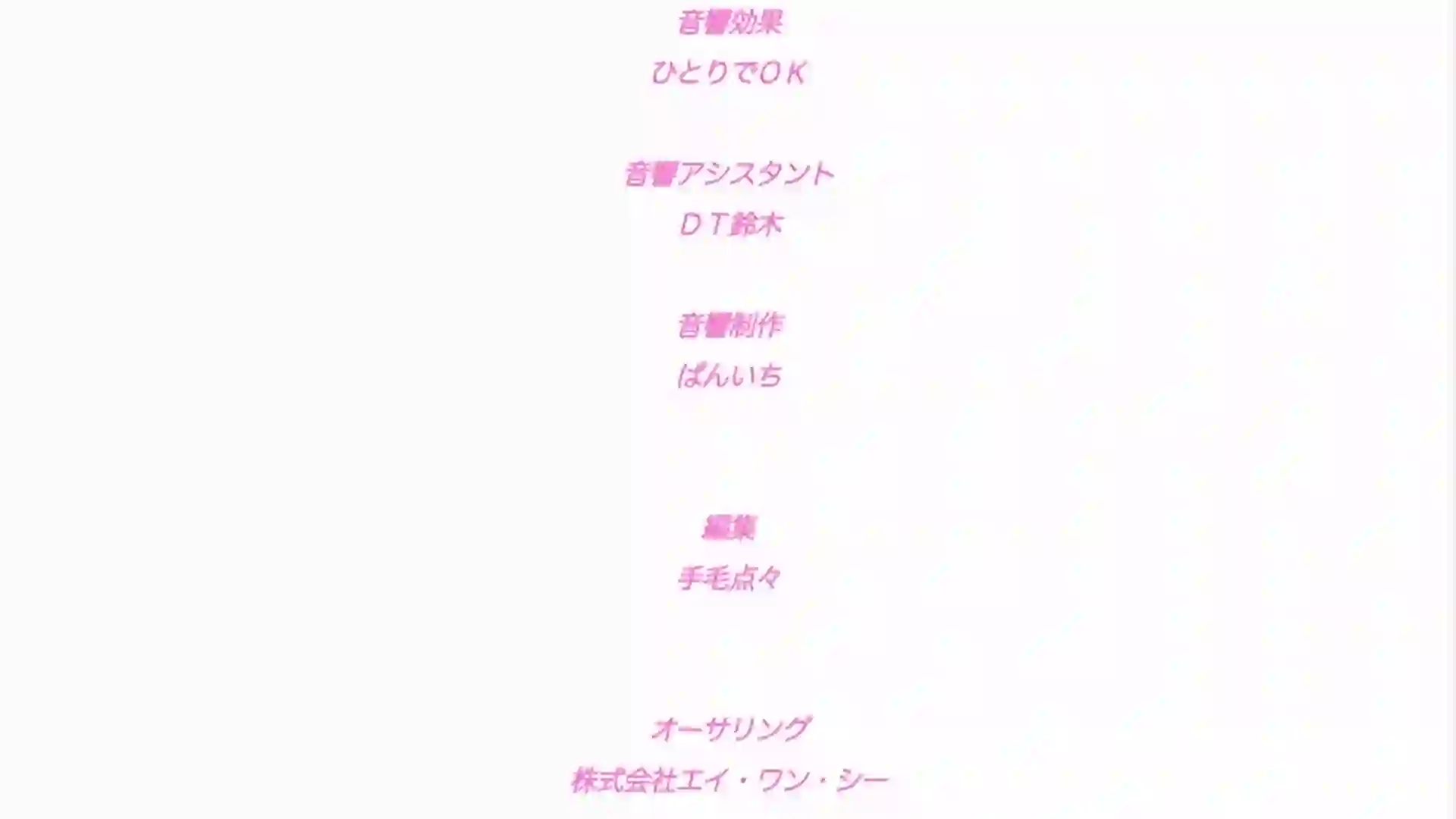 Cool de M 1 - Preview 22