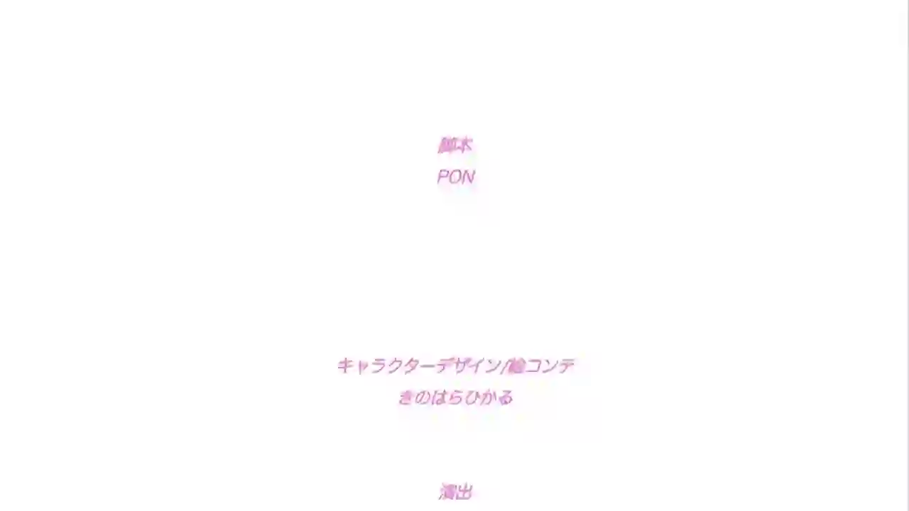 Yarakashi 1 - Preview 22