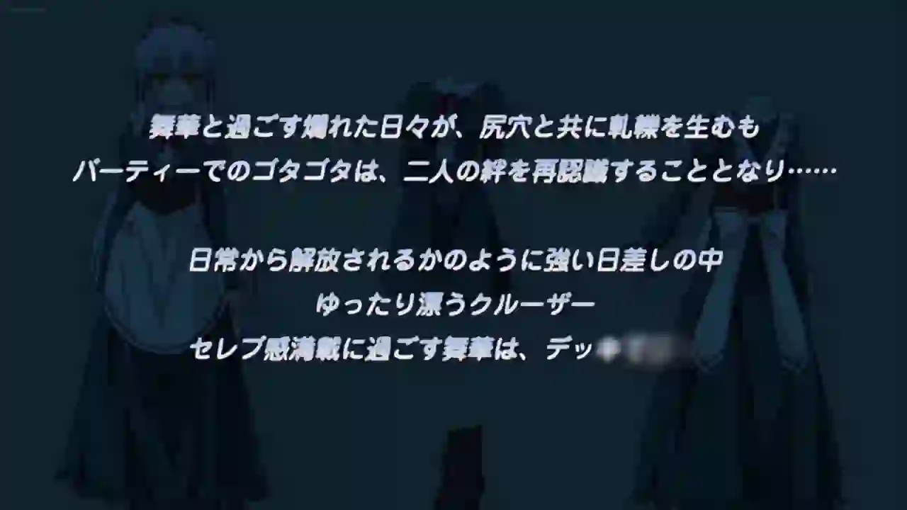 Hime-sama Love Life! 2 - Preview 3