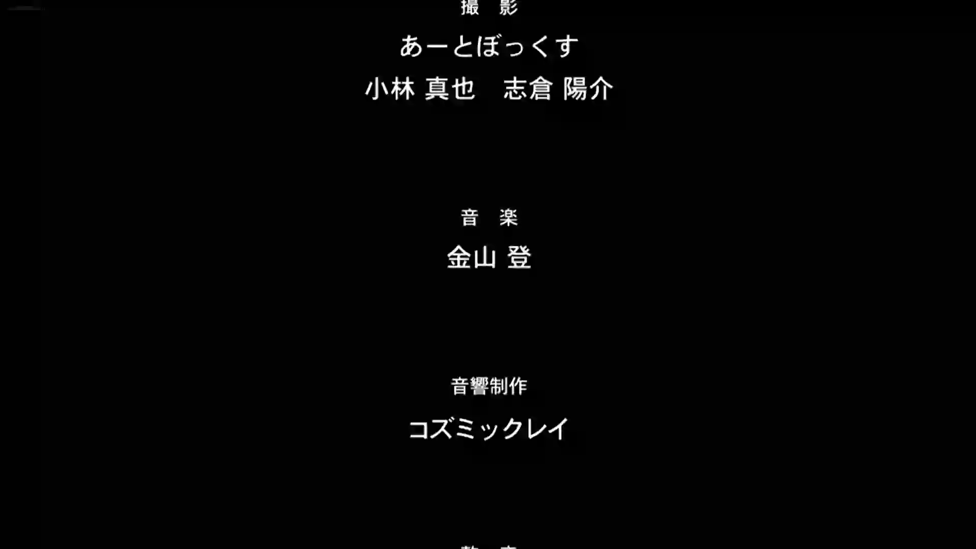 Junjou Shoujo Et Cetera 2 - Preview 21